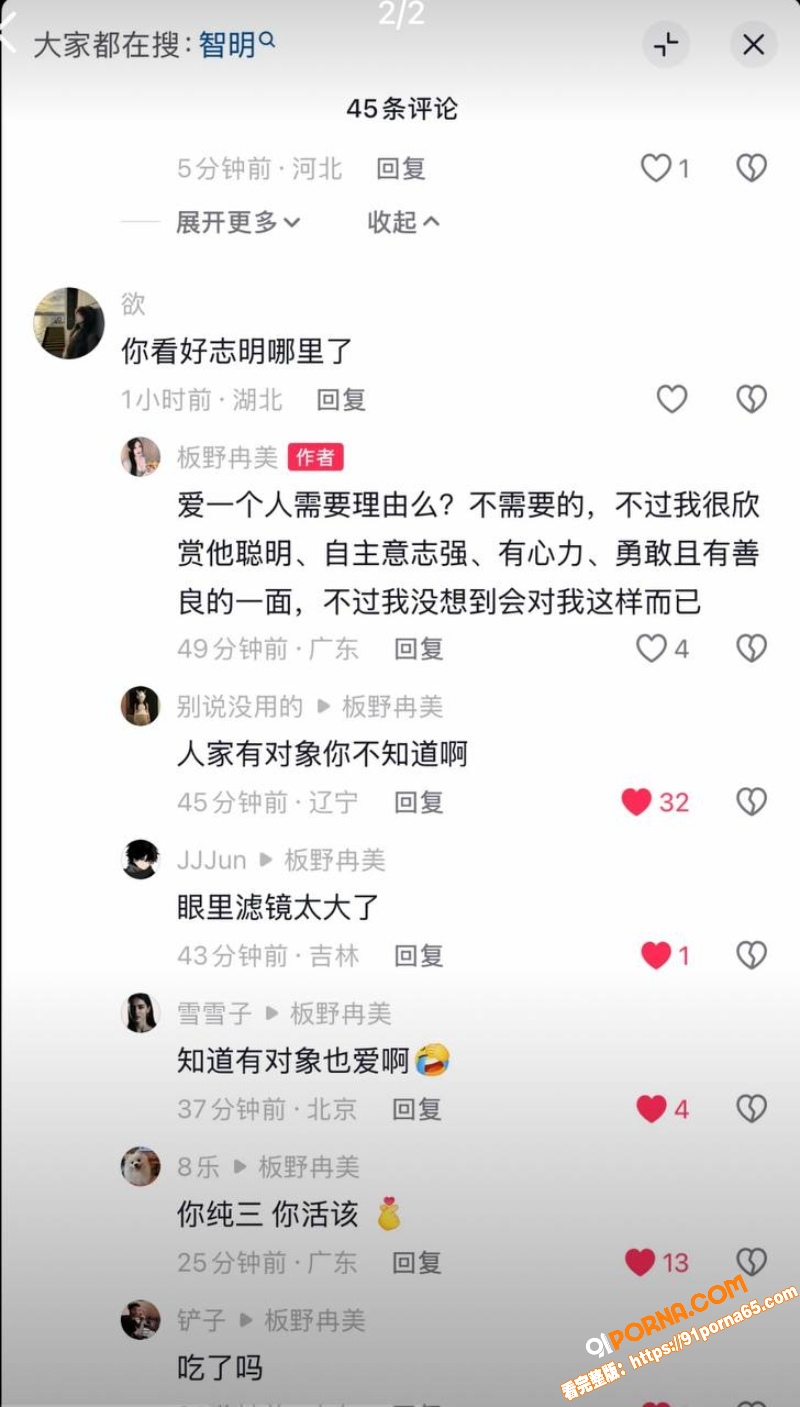 抖音网红金包银创始人 佟...（27）