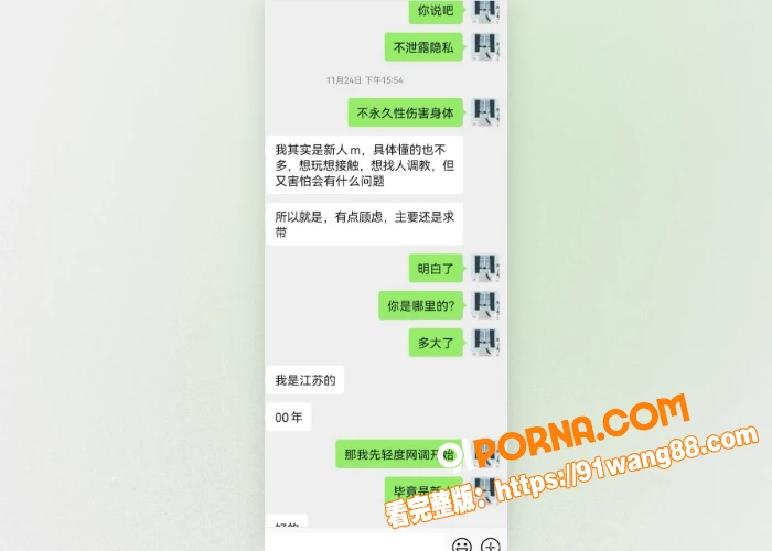推特网红 雪代巴 喜欢c...（15）