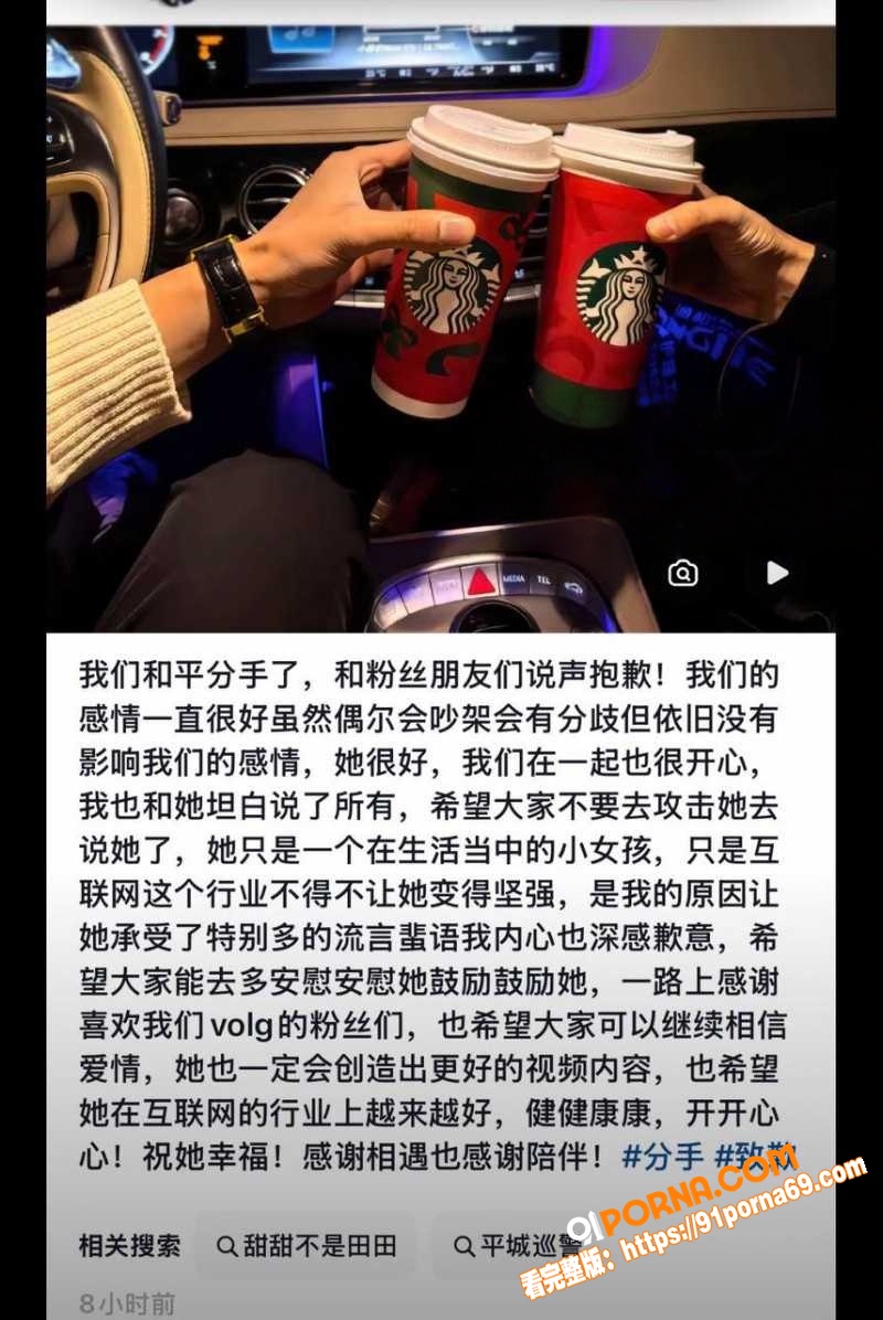 山西大同抖音网红 是甜不...（19）