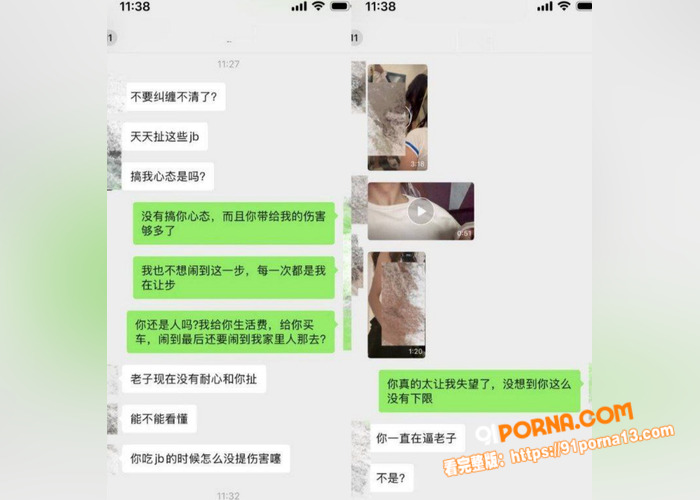 翻圈少年团 祁钰 劈腿陪...（29）
