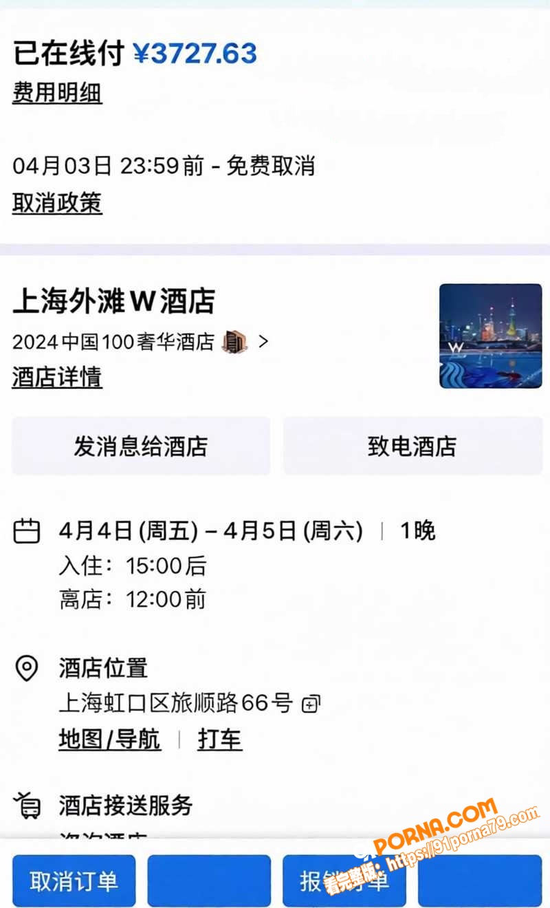 航司前高管 刘涛 重婚获...（11）