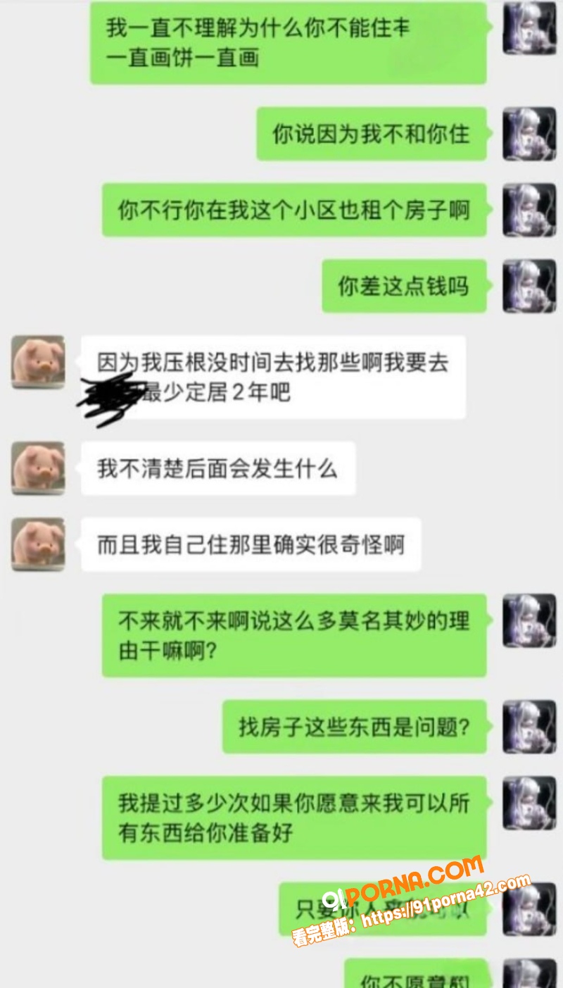 英雄联盟we战队前教练 ...（15）