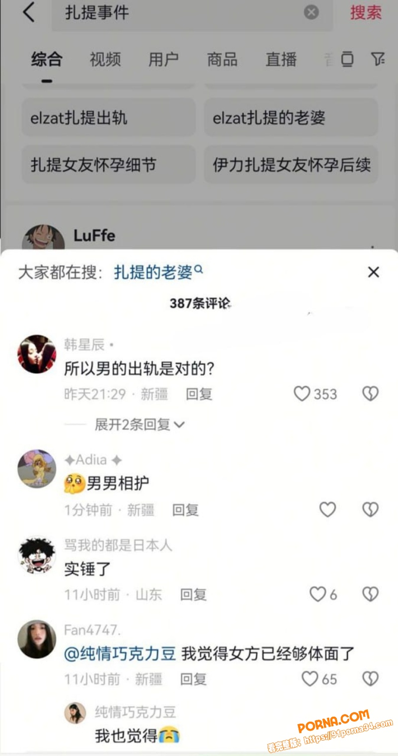 全国柔术冠军 伊利扎提 ...（14）