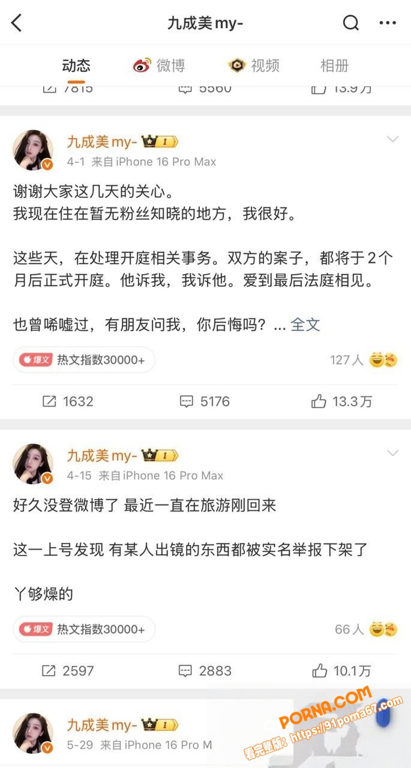 抖音200万粉网红 九成...（29）