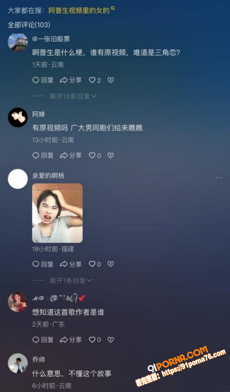 阿普生你再等我10分钟 ...（9）
