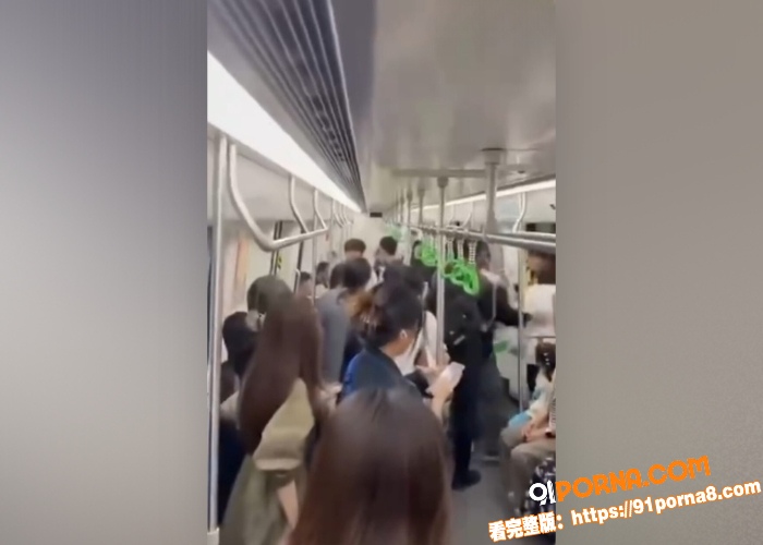 南宁地铁一车厢内一黄毛当...（9）