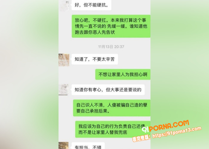 翻圈少年团 祁钰 劈腿陪...（27）