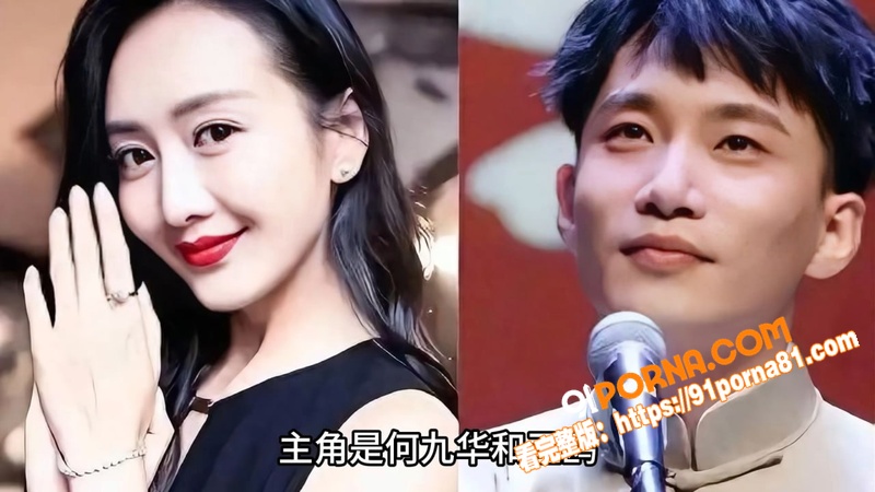 顶流明星 王鸥 与德云社...（8）