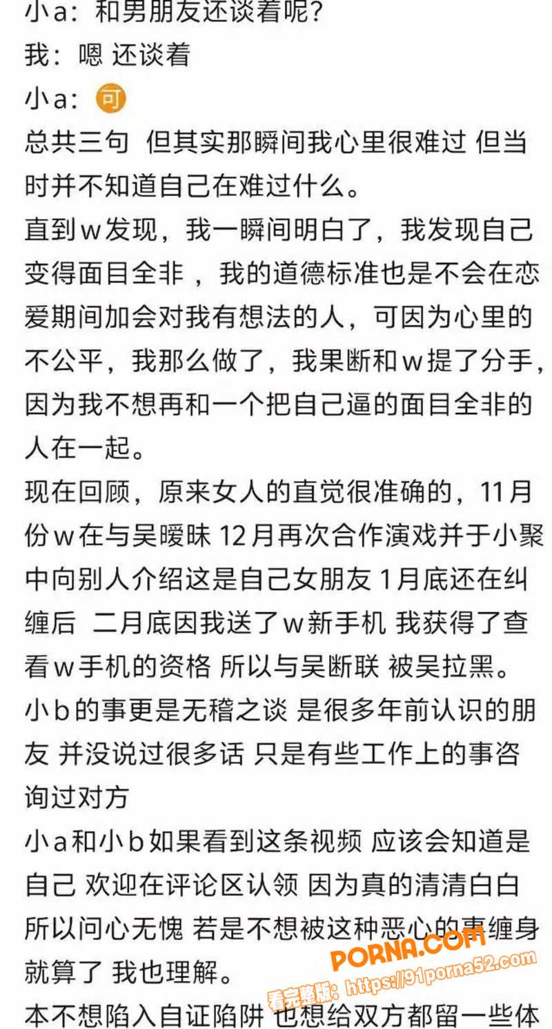 短剧女星 金珊 怒甩男友...（10）