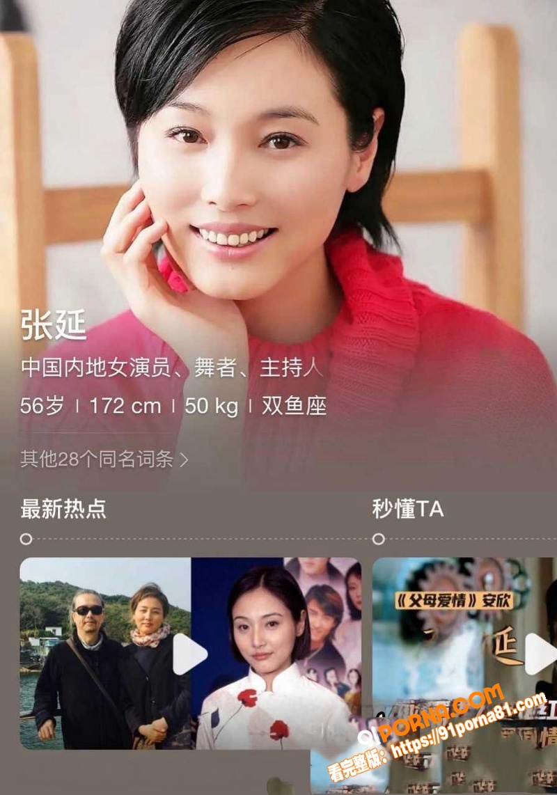 香港导演 张锦程 与老婆...（10）