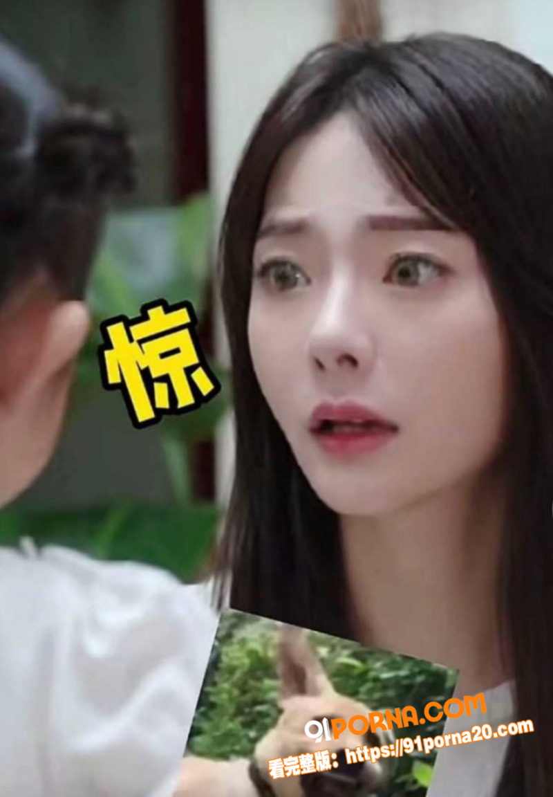 防火防盗防闺蜜！抖音百万...（11）