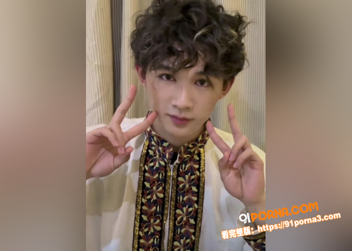 19岁男星 荣梓杉 被指...（7）