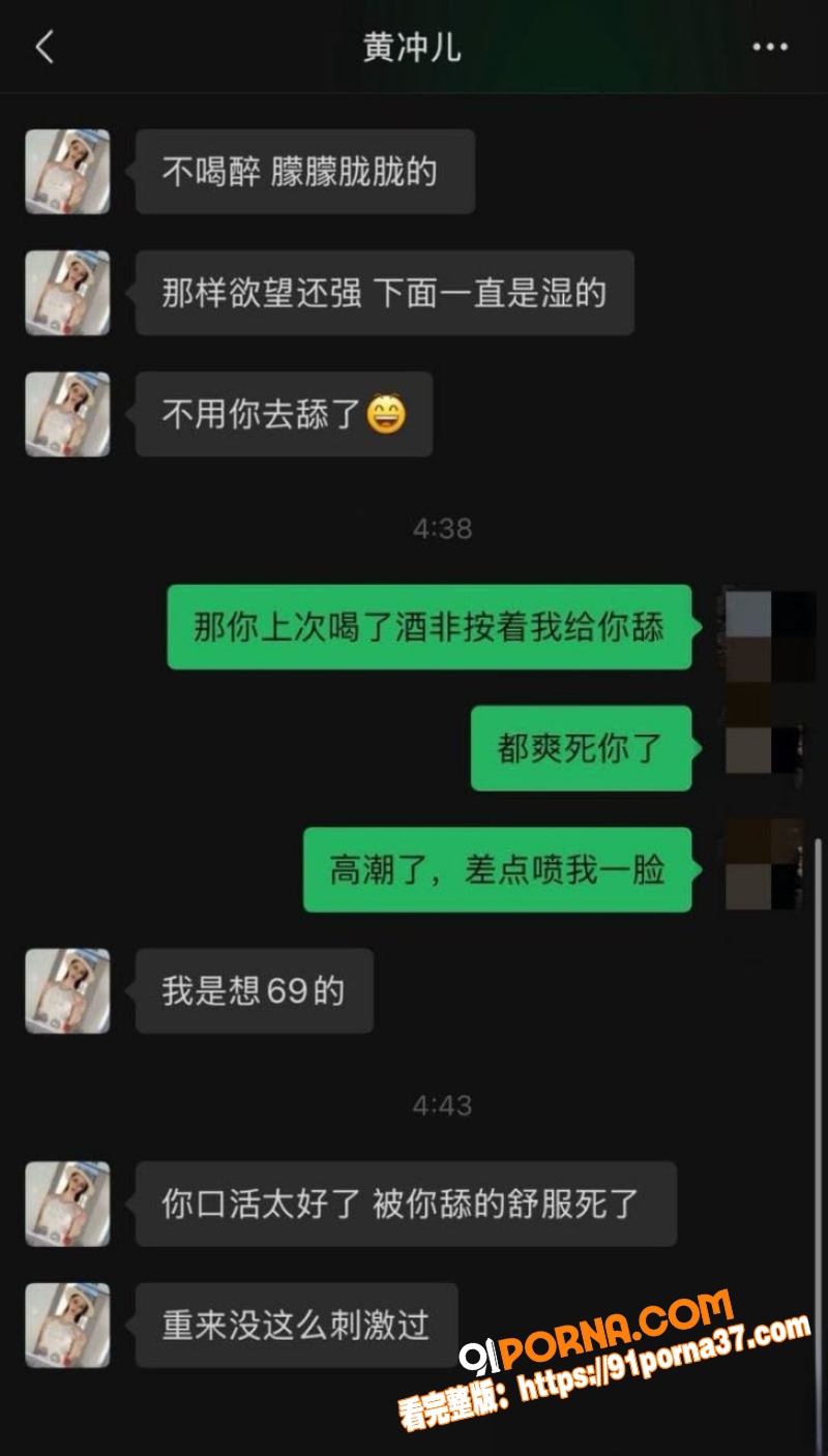 云南普洱网红 醉格拉斯冲...（32）