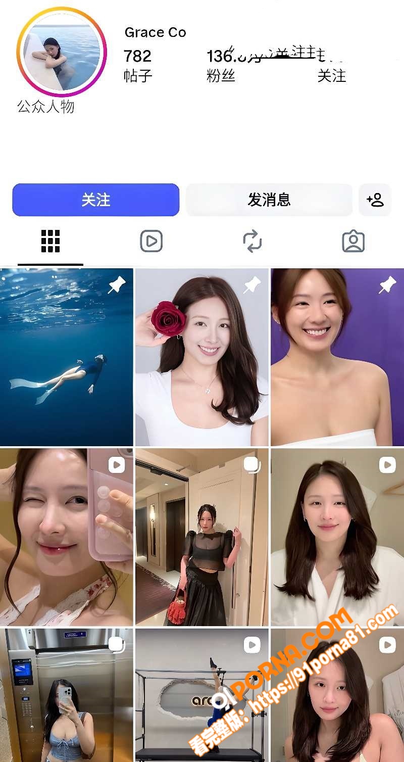 高颜值网红 GreceC...（1）