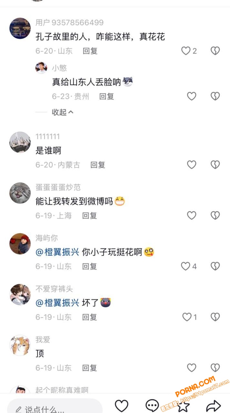 足球解说网红 橙翼振兴 ...（27）