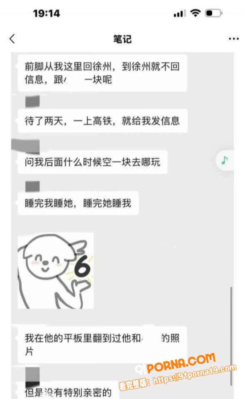 抖音短剧男演员 吴宇航 ...（2）