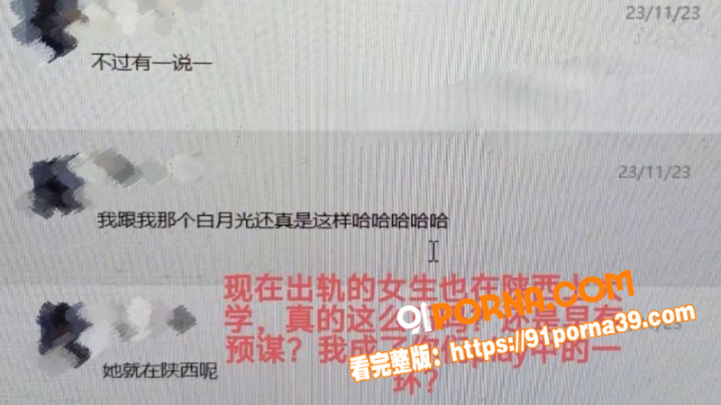 湖南长沙小仙女 西瓜霜儿...（12）