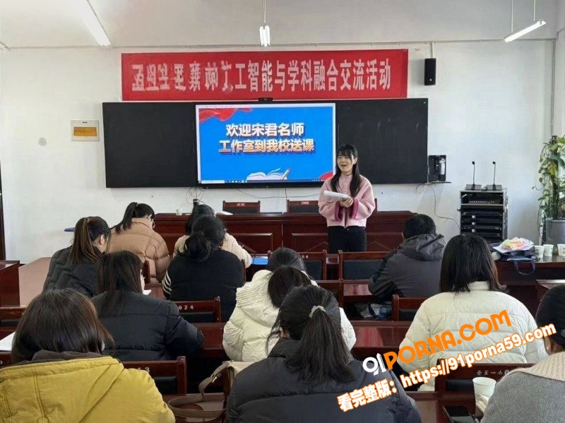 河南安阳实验中学女老师 ...（8）