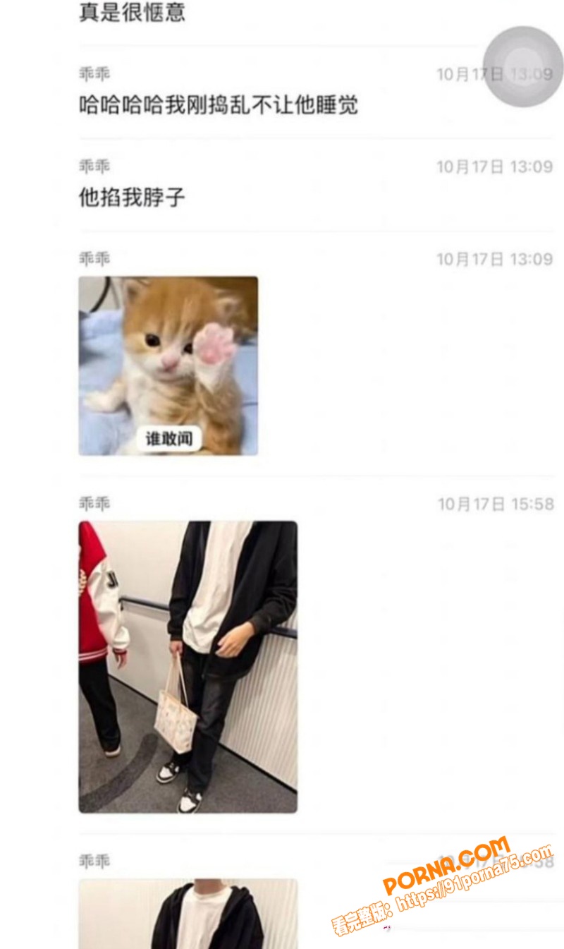 抖音游戏博主 柔柔柔柔 ...（16）