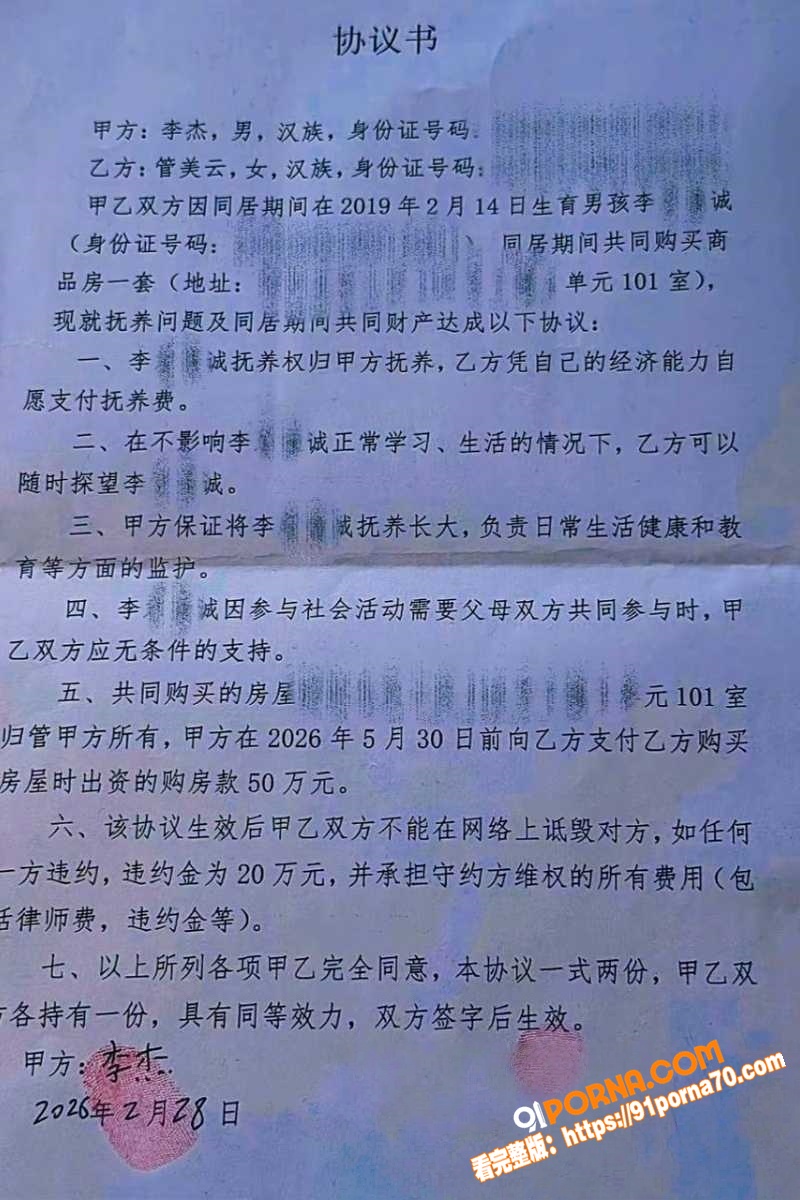 抖音200万粉网红 豆豆...（19）