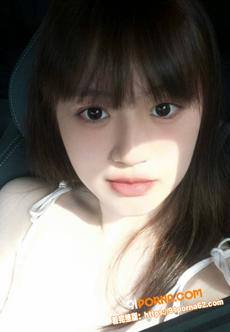 清纯齐刘海甜妹女大学生私...（3）