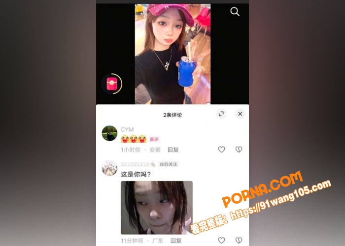 山东高中生少女 曹羽萌 ...（2）
