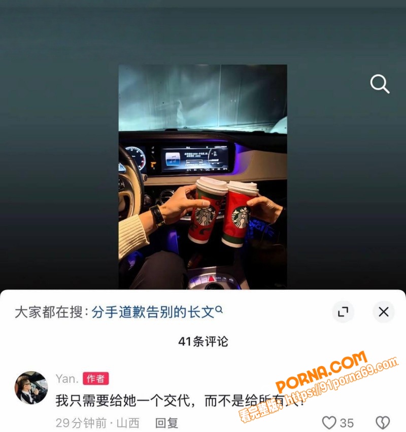 山西大同抖音网红 是甜不...（11）