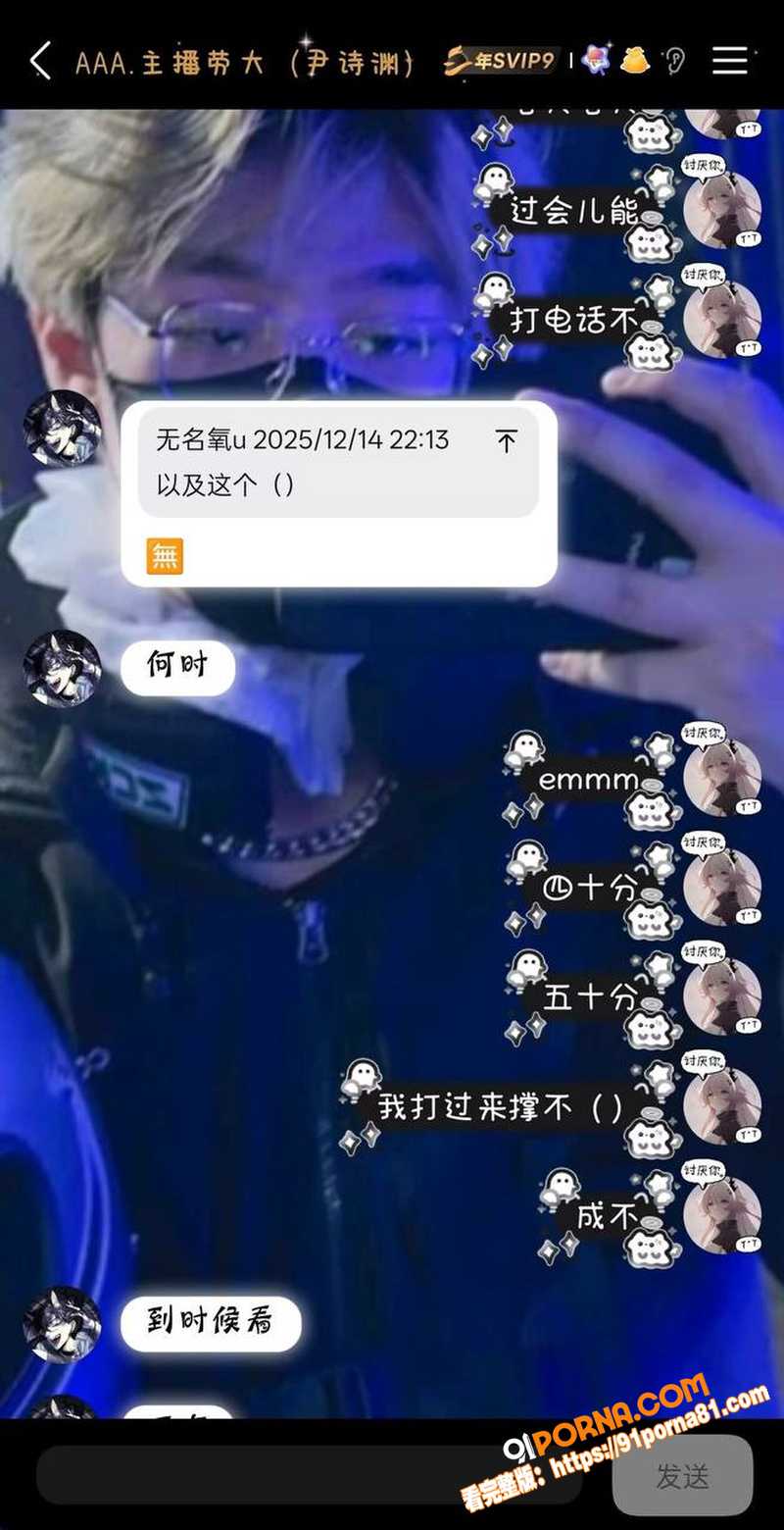 百万UP主 黑猫大少爷 ...（23）