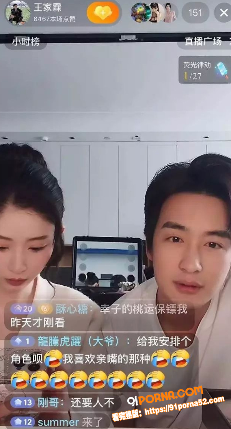 短剧女星 金珊 怒甩男友...（6）