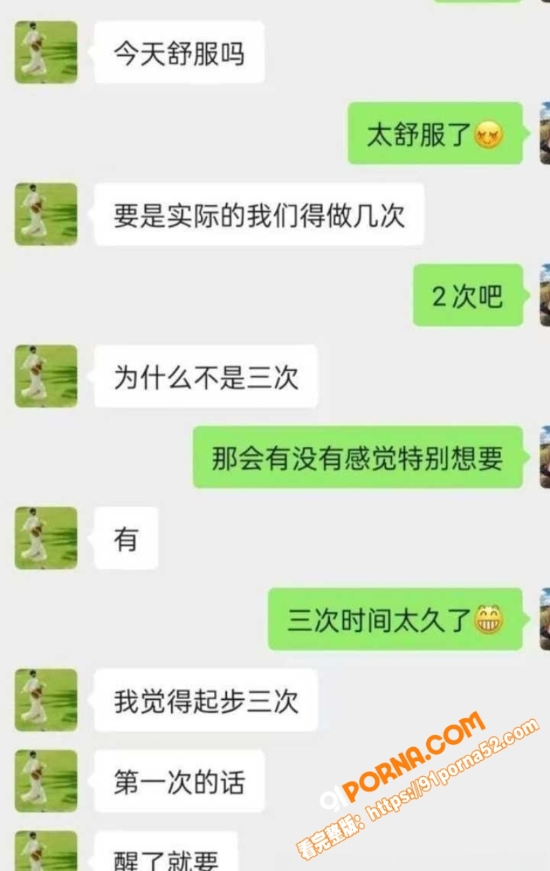 良家少妇钟吴艳微信约炮曝...（6）