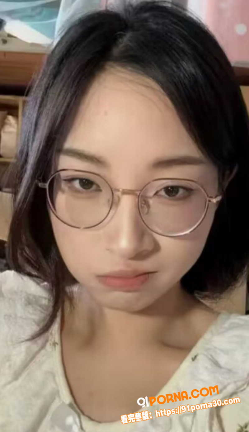 武汉大学眼镜妹 王梦瑶 ...（2）