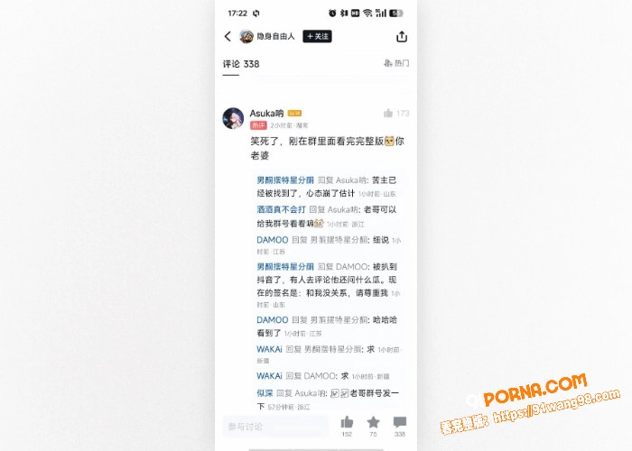 李欣莳约炮cosgo职业...（14）
