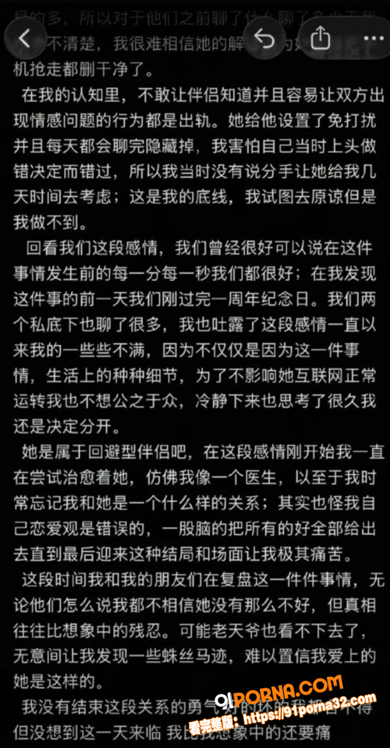 抖音54w粉丝女神 凡随...（10）