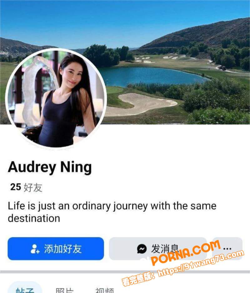 港大才女 Audrey ...（1）