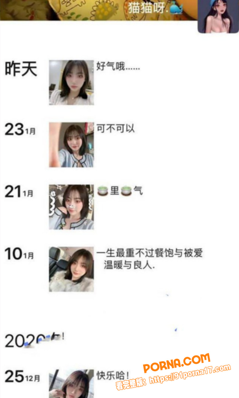 郑州美甲店老板娘 李佳佳...（1）