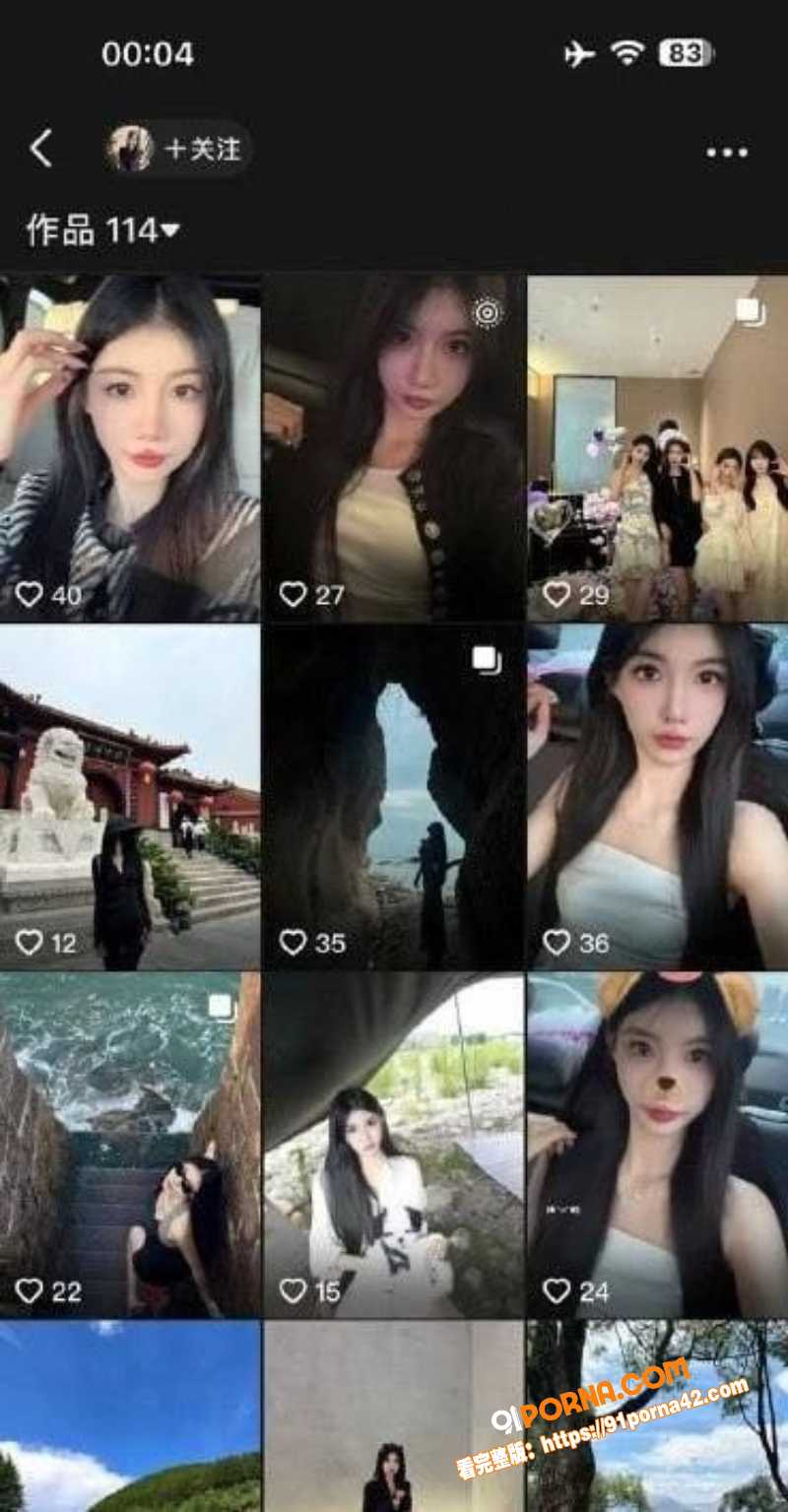 中国传媒学院 抖音美少女...（2）