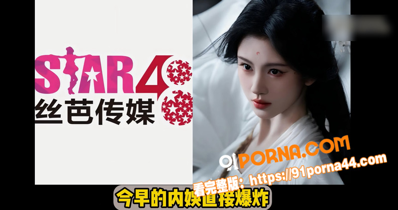超一线女星 鞠婧祎 偷税...（20）