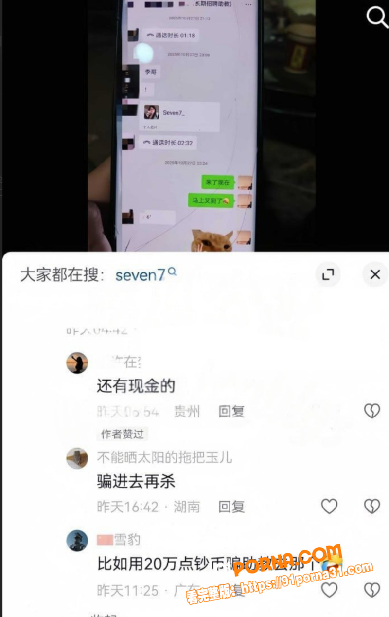 南通帝凰台球俱乐部 门槛...（7）