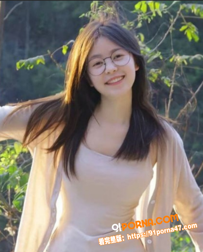 湖南眼镜妹 刘依婷 性爱...（1）