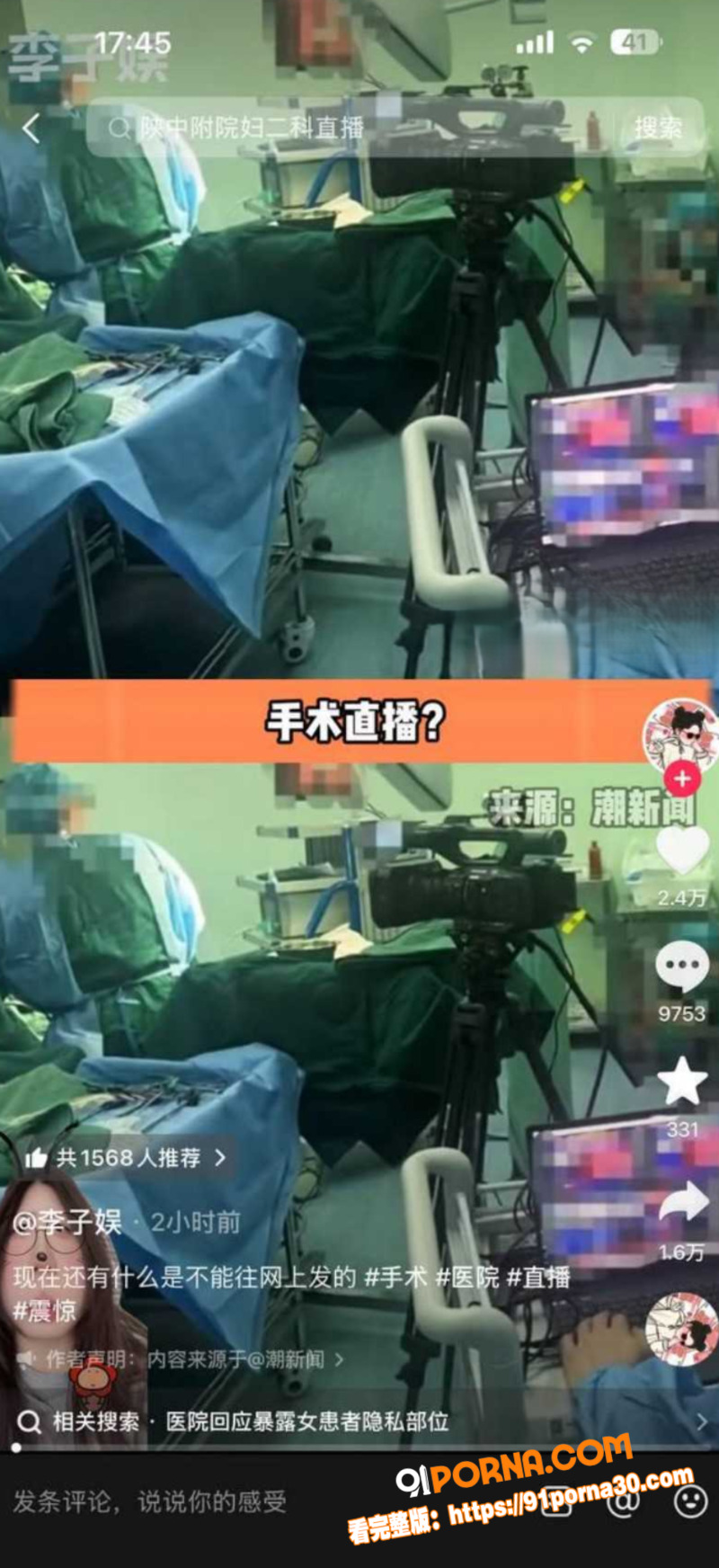 陕西中医药大学附属院 直...（2）