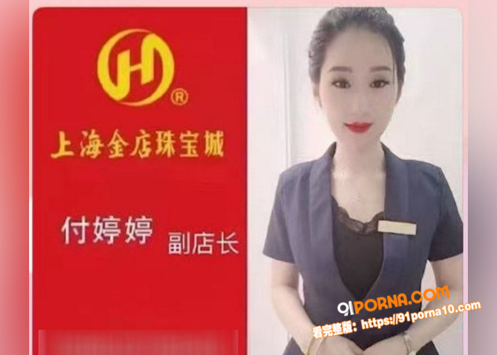 响水金店付婷婷 已育两娃...（6）