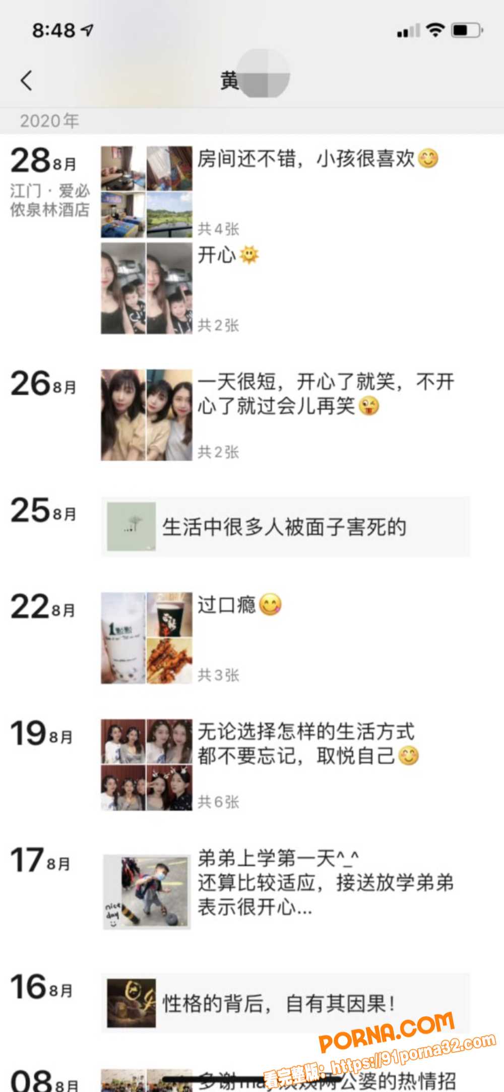 极品反差少妇 岁月了然 ...（6）