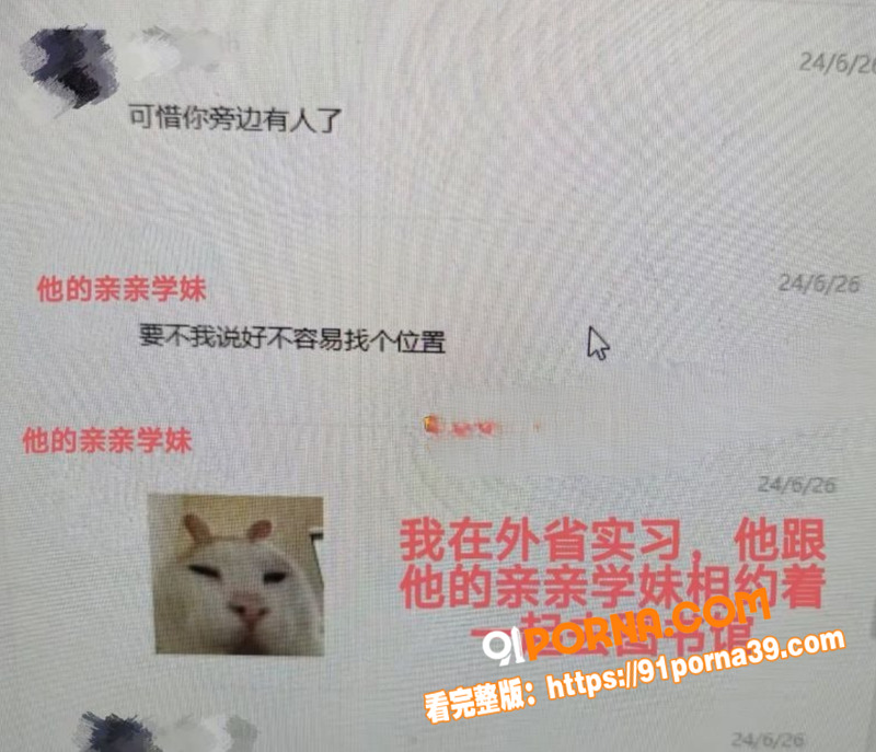 湖南长沙小仙女 西瓜霜儿...（13）