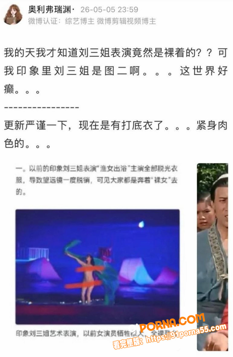 张艺谋舞台剧 印象刘三姐...（10）