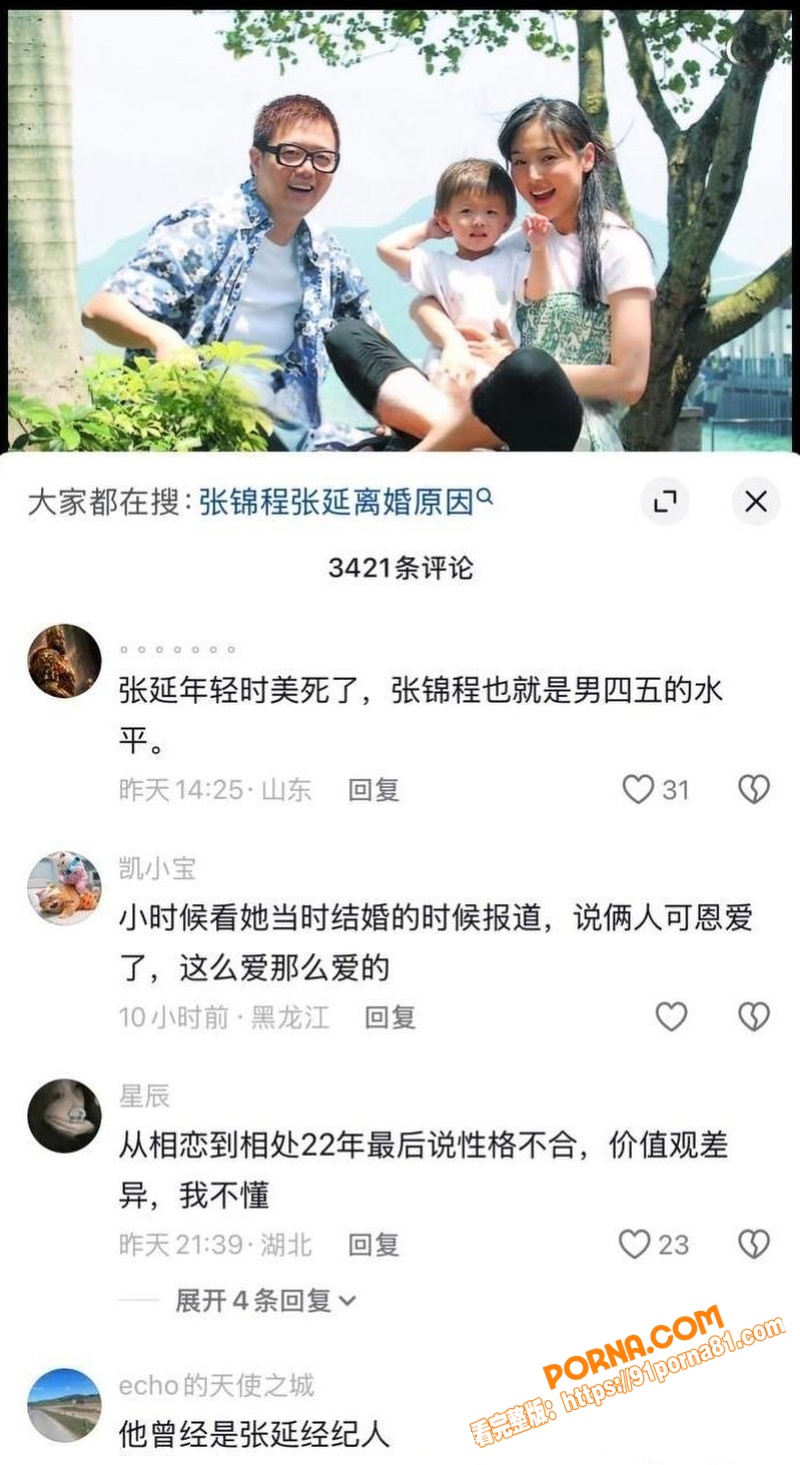 香港导演 张锦程 与老婆...（5）