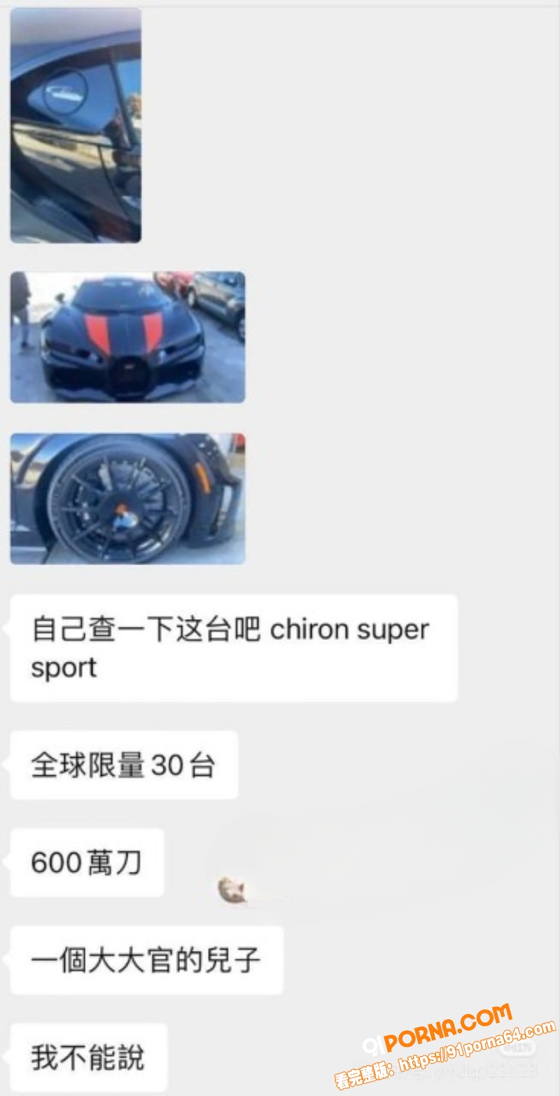 AK刀枪不入 自爆家族黑...（15）