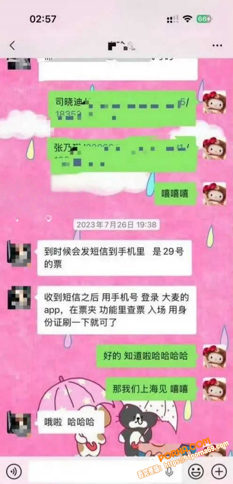 国服嫂子 司晓迪 再曝猛...（23）
