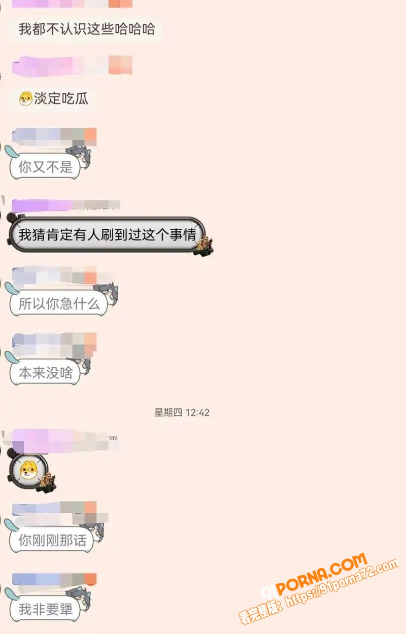 抖音300万粉游戏网红 ...（23）