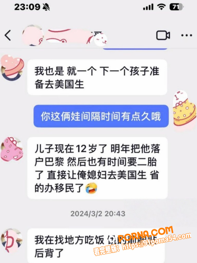 抖音600万粉网红 大师...（10）