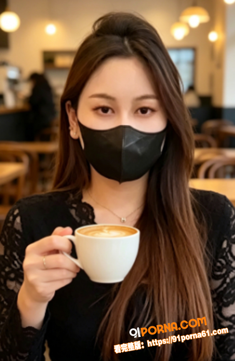 小芋泥醉酒少妇被小区保安...（3）